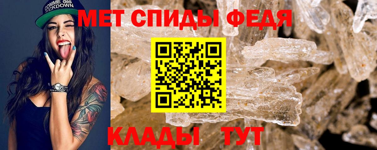 АМФ Premium Гурьевск