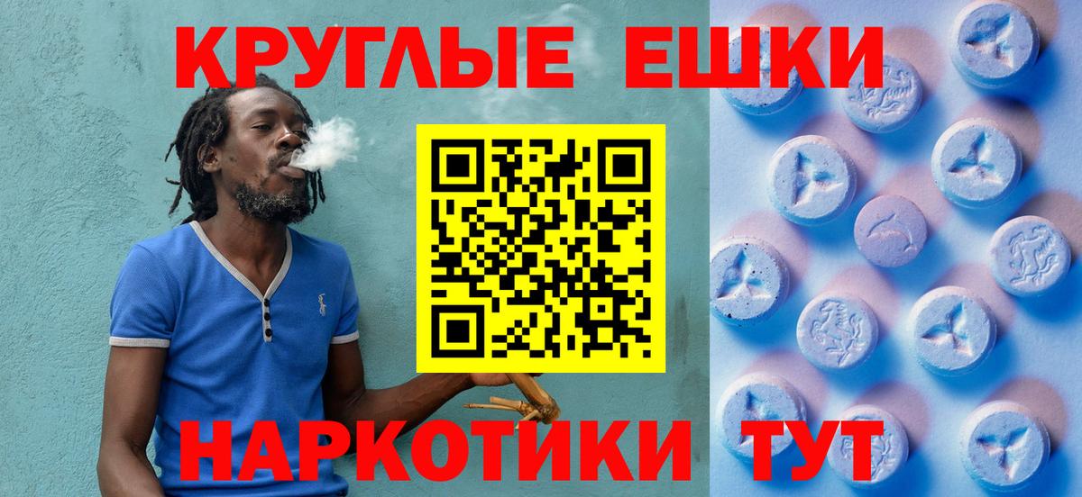 ЭКСТАЗИ  Ecstasy louis Vuitton  Вход с VPN  Гурьевск 