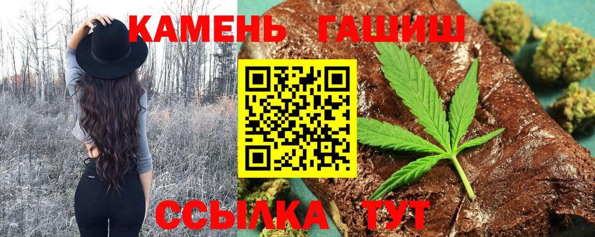 Гашиш убойный Гурьевск