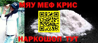 первитин Беслан