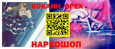 первитин Беслан