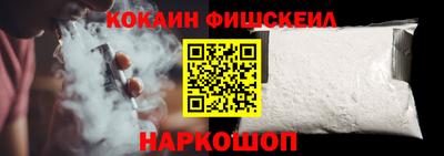 гашиш Бийск