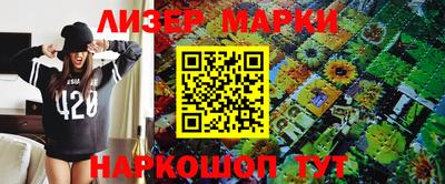 стаф Берёзовский