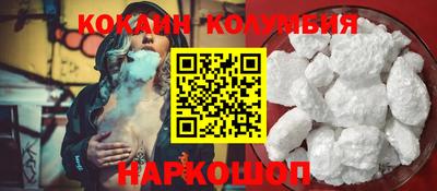 первитин Беслан