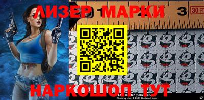 стаф Берёзовский