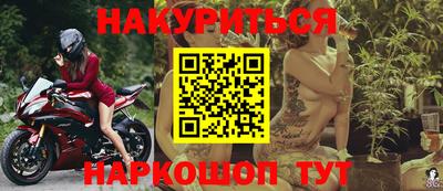 гашиш Бийск