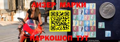 гашиш Бийск