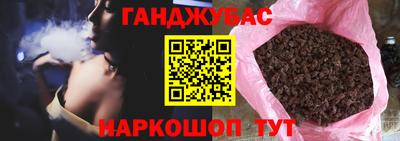 гашиш Бийск