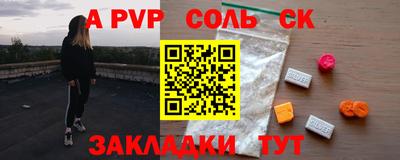первитин Беслан