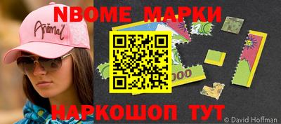 стаф Берёзовский