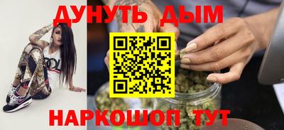 гашиш Бийск