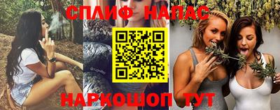 гашиш Бийск