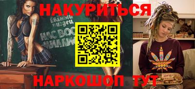 первитин Беслан