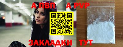 гашиш Бийск
