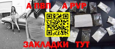стаф Берёзовский