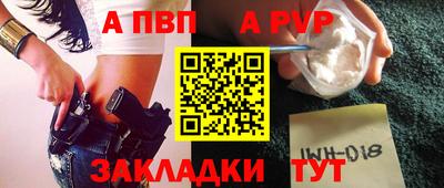 первитин Беслан