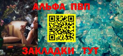 первитин Беслан