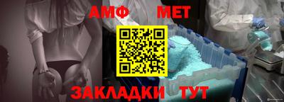 первитин Беслан