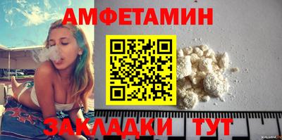 первитин Беслан