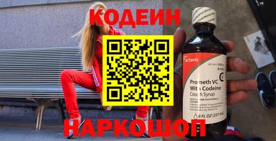 первитин Беслан