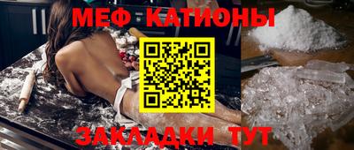 гашиш Бийск