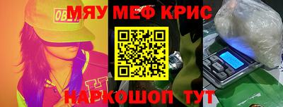 первитин Беслан
