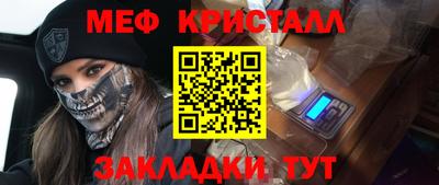 первитин Беслан