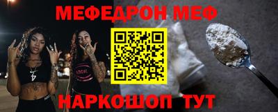 первитин Беслан