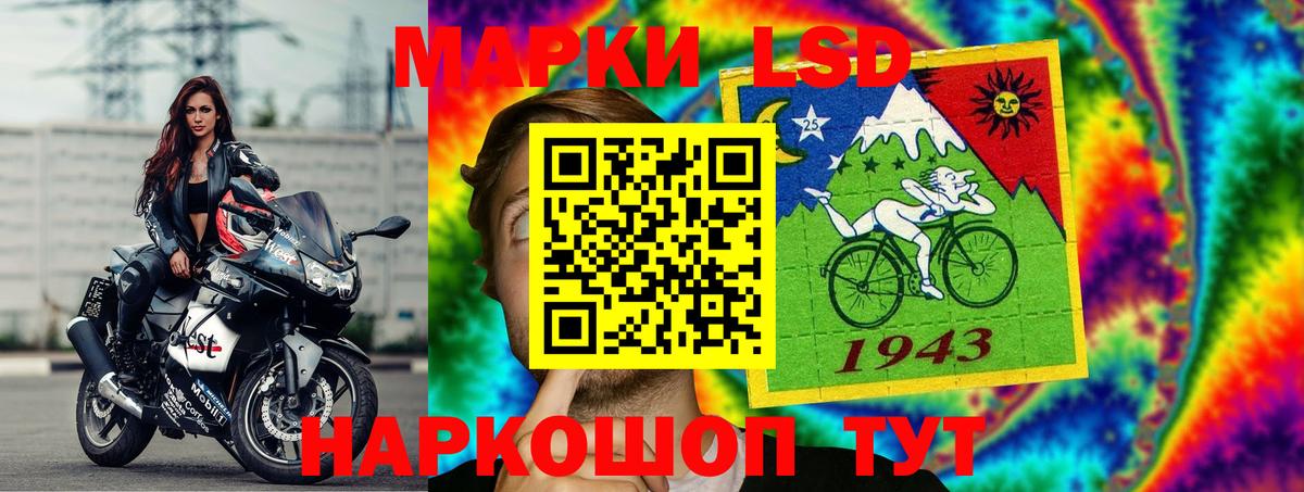 ЛСД экстази ecstasy  ЛСД экстази  Гурьевск  LSD-25 экстази кислота  Вход с VPN 