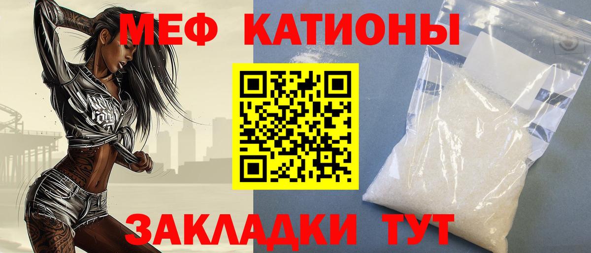 МЕФ  Гурьевск