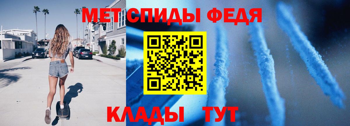 Гурьевск  МЕТАМФЕТАМИН пудра  Вход с VPN  МЕТАМФЕТАМИН пудра 